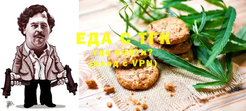 Cannafood марихуана  дарнет шоп  ОМГ ОМГ   Качканар 