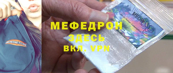 марки nbome Богородицк