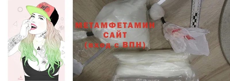 Первитин Methamphetamine  Качканар 